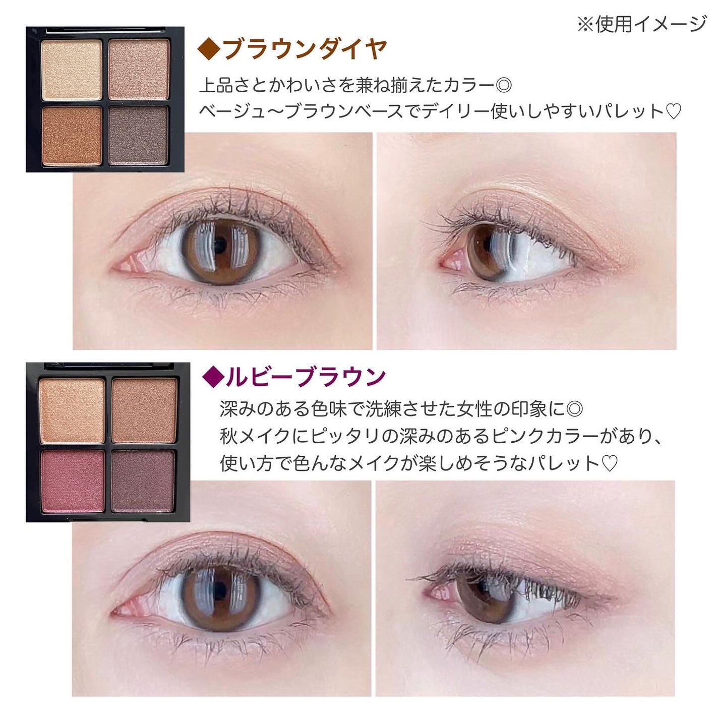 アイシャドウパレット/MIRIMU/アイシャドウパレットを使ったクチコミ(6枚目)