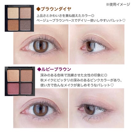 アイシャドウパレット/MIRIMU/アイシャドウパレットを使ったクチコミ(6枚目)