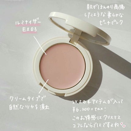 トーン ホリデー メイクアップ コレクション 2020/to/one/メイクアップキットを使ったクチコミ(7枚目)