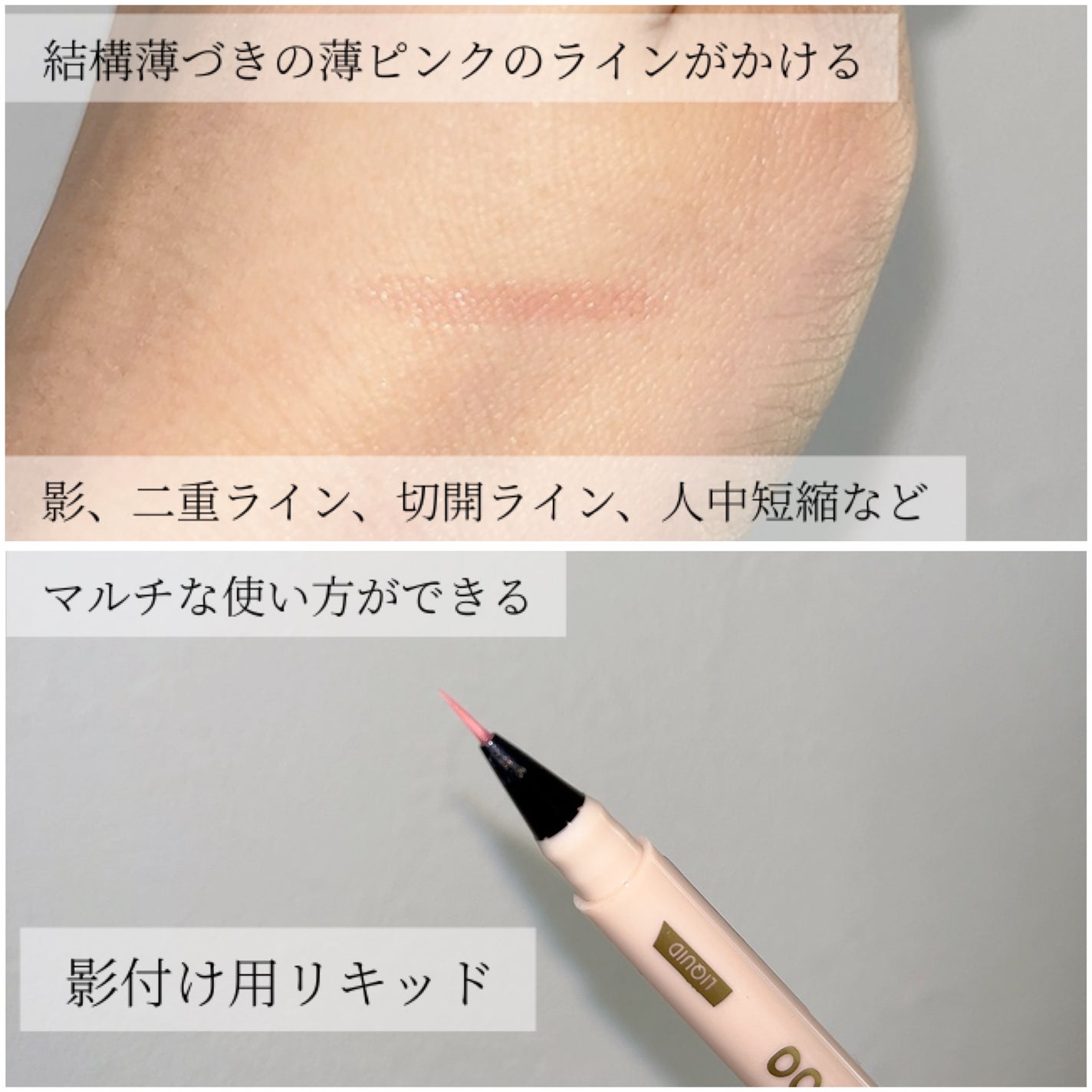 マルチブルーミングアイズ/K-パレット/スティックアイシャドウを使ったクチコミ(4枚目)