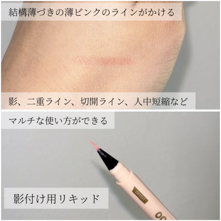 マルチブルーミングアイズ/K-パレット/スティックアイシャドウを使ったクチコミ(4枚目)