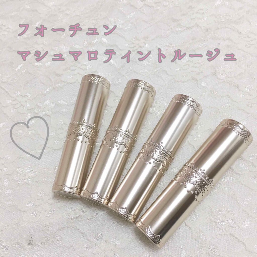 マシュマロティントルージュ/フォーチュン/リップティントを使ったクチコミ(1枚目)