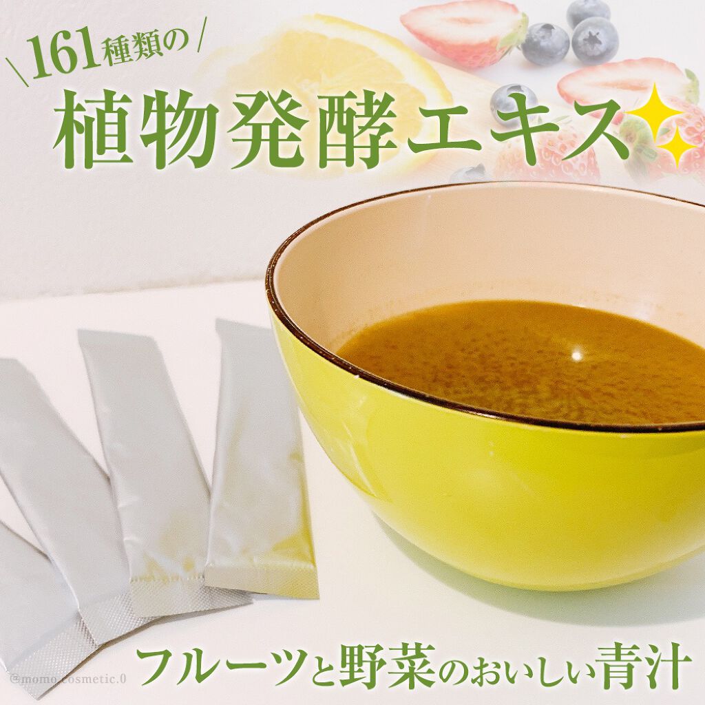 フルーツと野菜のおいしい青汁/Re:Fata/青汁を使ったクチコミ(1枚目)