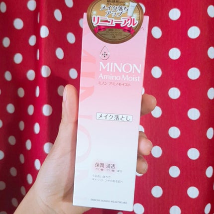 ミノン アミノモイスト モイストミルキィ クレンジング/ミノン/ミルククレンジングを使ったクチコミ(2枚目)