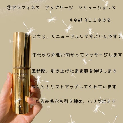 アルビオン 薬用スキンコンディショナー エッセンシャル/ALBION/化粧水を使ったクチコミ(8枚目)