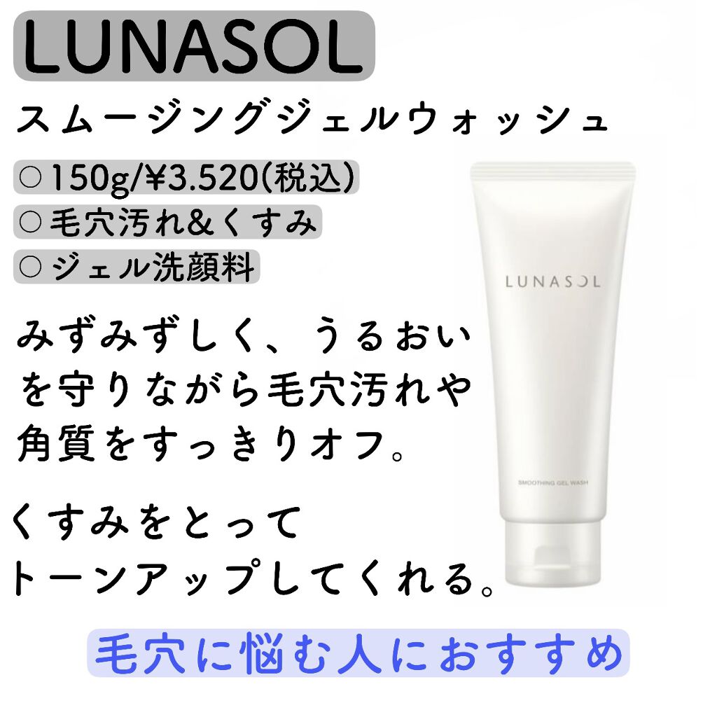 ノブ Ａ アクネソープ/NOV/洗顔石鹸を使ったクチコミ（3枚目）