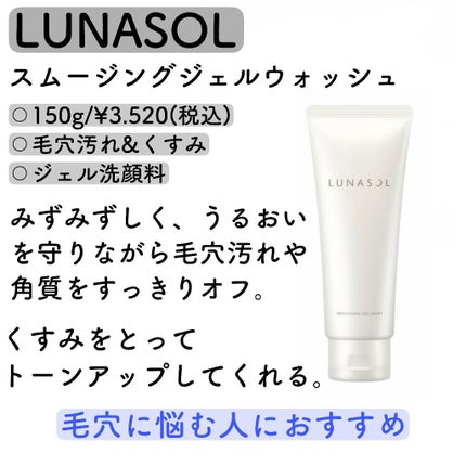 ノブ A アクネソープ/NOV/洗顔石鹸を使ったクチコミ(3枚目)