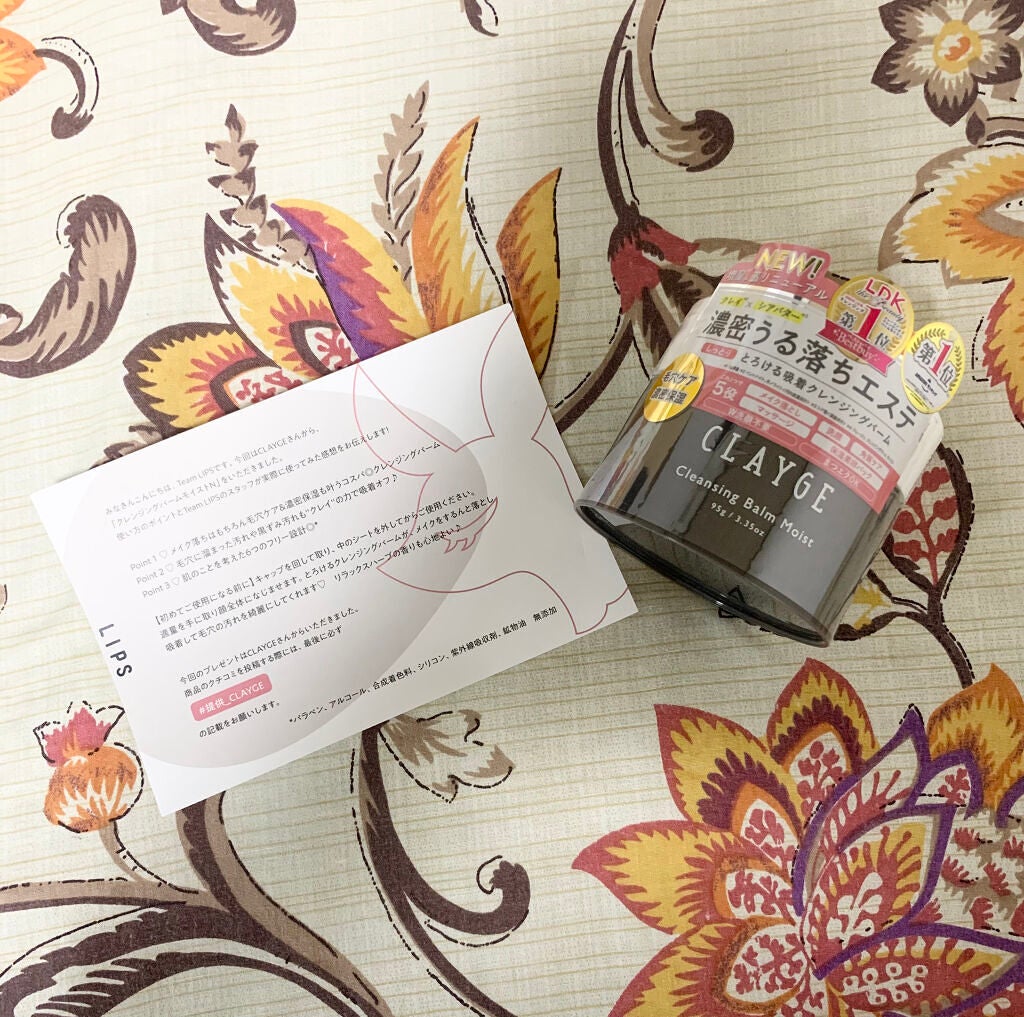 クレンジングバーム/ink./クレンジングバームを使ったクチコミ(4枚目)