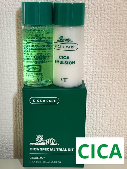 CICA エマルジョン/VT/乳液を使ったクチコミ(1枚目)