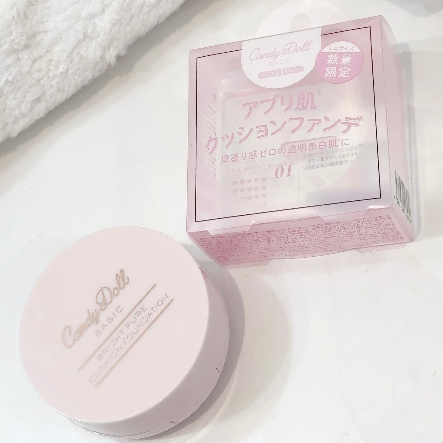ブライトピュアクッションファンデーション/CandyDoll/クッションファンデーションを使ったクチコミ(4枚目)