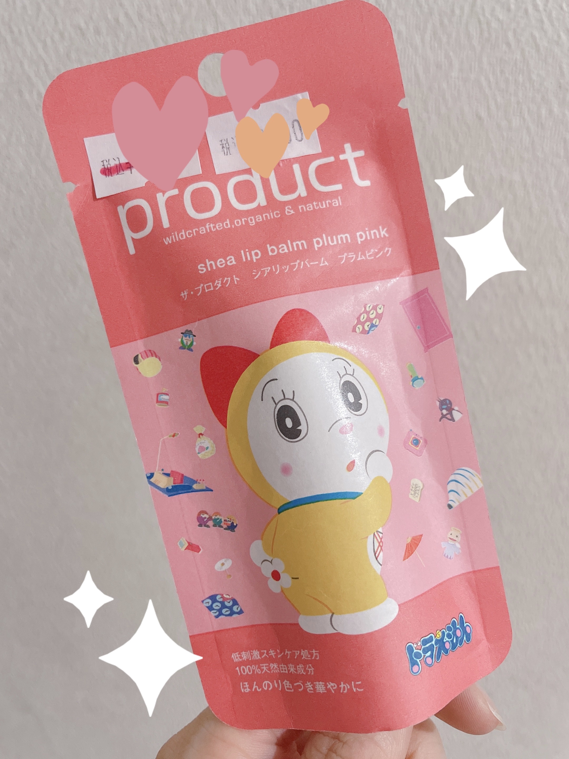 シアリップバーム プラムピンク（ドラミデザイン）/ザ・プロダクト/リップバームを使ったクチコミ（1枚目）