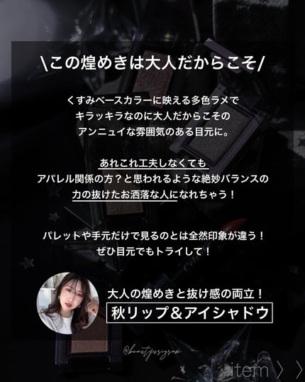 ディグニファイド リップス/Celvoke/口紅を使ったクチコミ(3枚目)