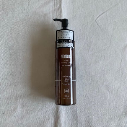 を使ったクチコミ(1枚目)