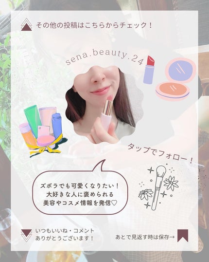 バランシングボディオイル ブレスオブガーデンの香り/I'm La Floria(アイム ラ フロリア)/デリケートゾーンケアを使ったクチコミ(5枚目)