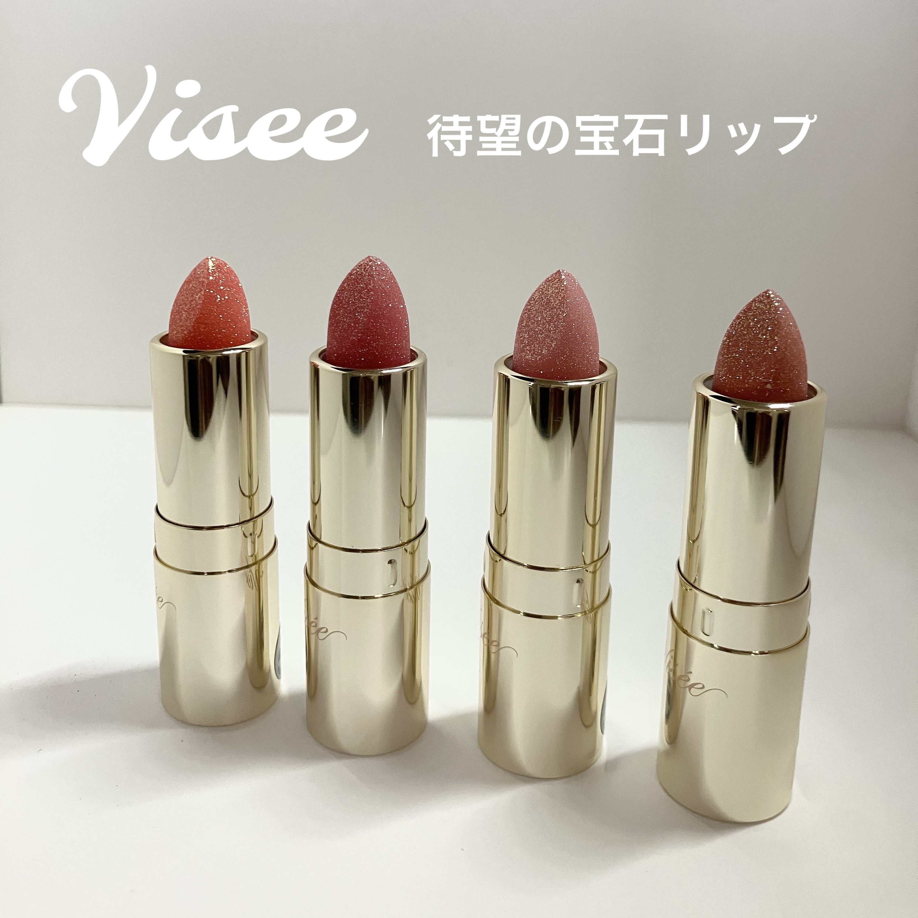 ジェミィ ティント セラム/Visée/リップティントを使ったクチコミ（1枚目）