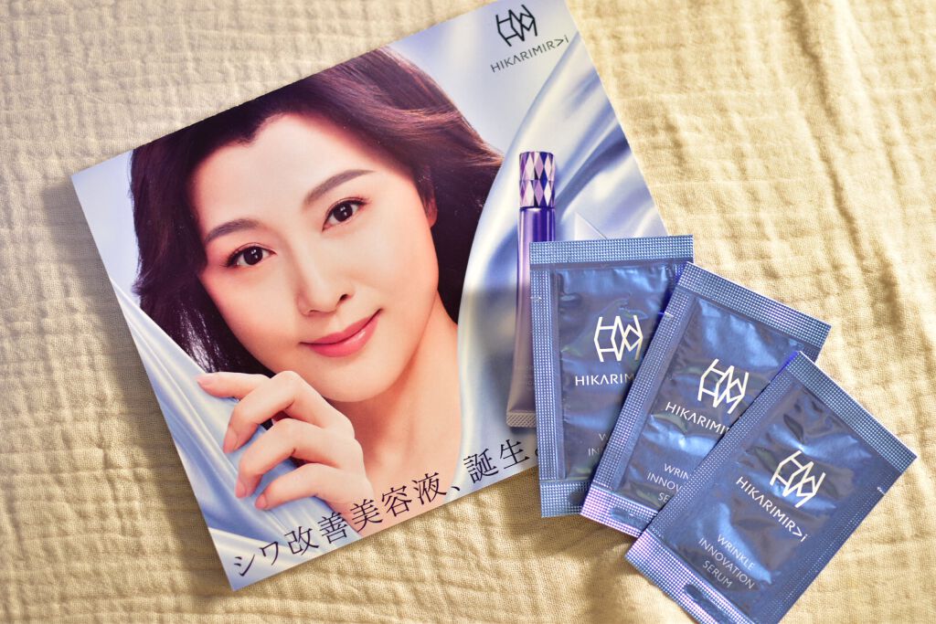 リンクル イノベーション セラム/HIKARIMIRAI/美容液を使ったクチコミ(1枚目)