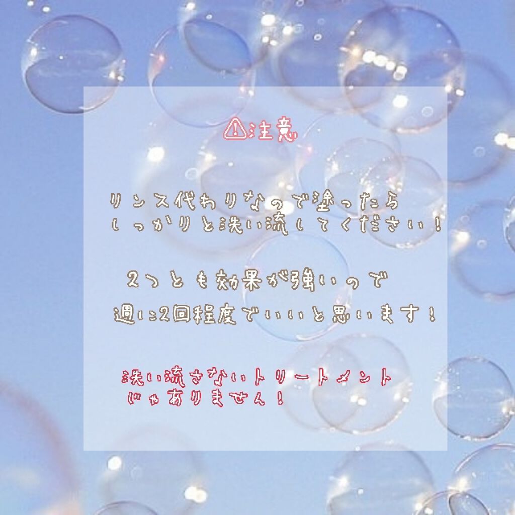 フィーノ プレミアムタッチ 濃厚美容液ヘアマスク/フィーノ/ヘアマスク・ヘアパックを使ったクチコミ(4枚目)