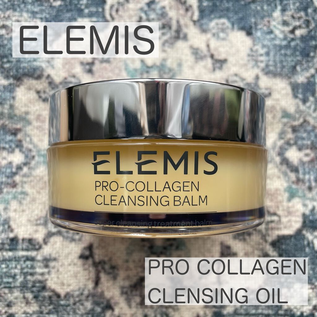 プロコラジェン クレンジングバーム/エレミス/クレンジングバームを使ったクチコミ(1枚目)