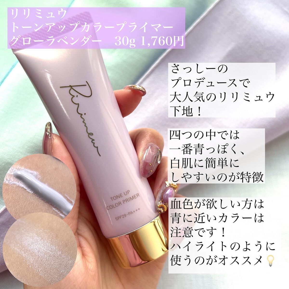 エアフィールメーカー/インテグレート/化粧下地を使ったクチコミ(4枚目)