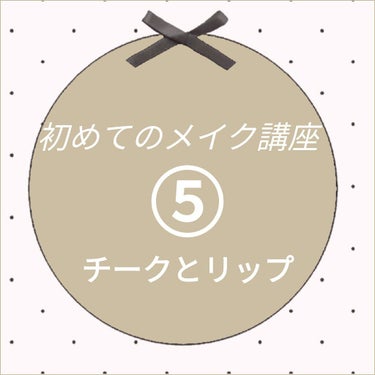 オペラ リップティント N/OPERA/口紅を使ったクチコミ（1枚目）