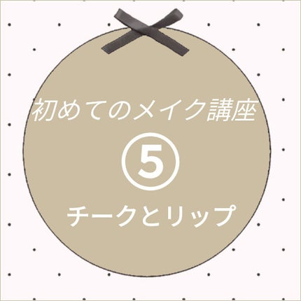 オペラ リップティント N/OPERA/リップティントを使ったクチコミ(1枚目)
