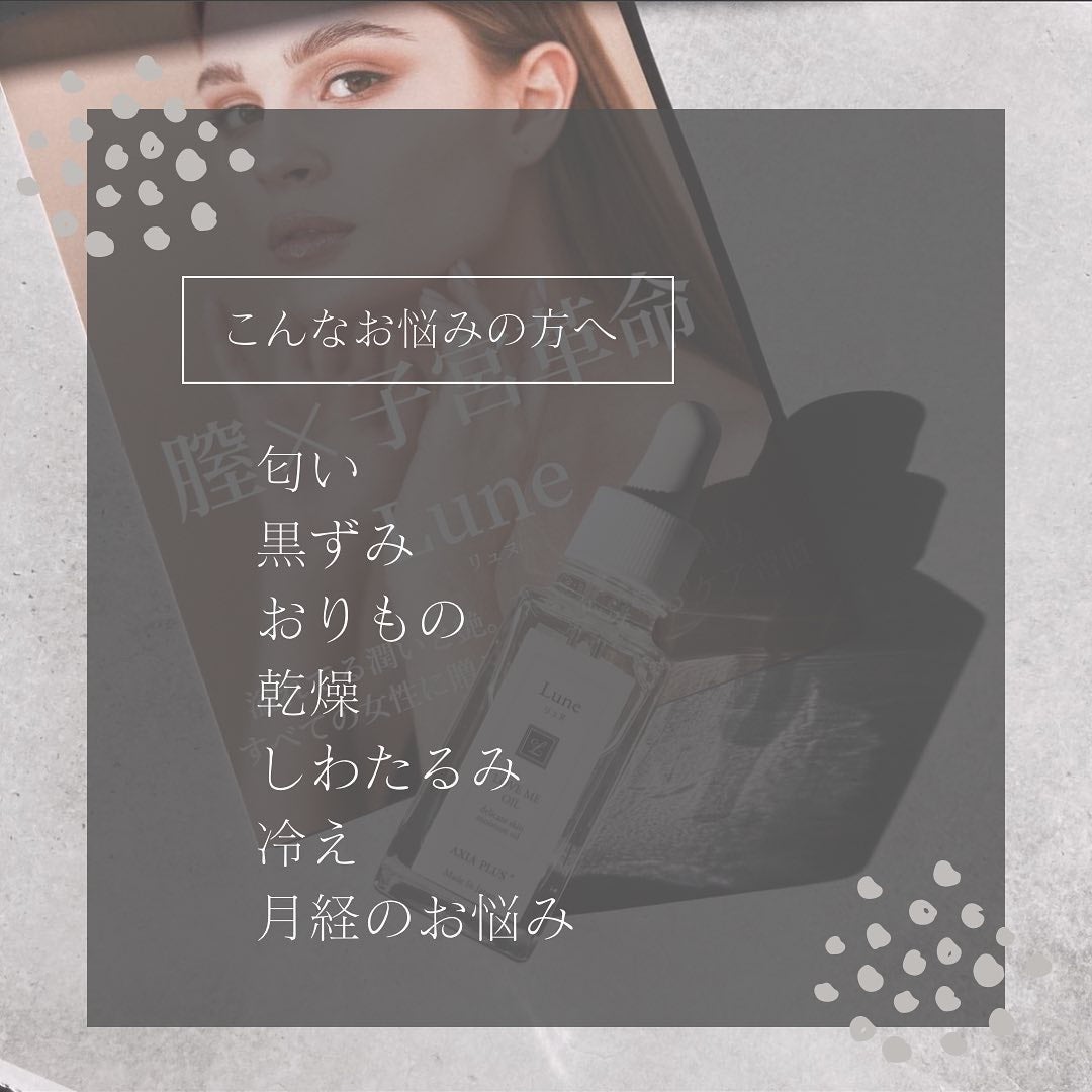 Love me oil/Lune/ボディオイルを使ったクチコミ(5枚目)