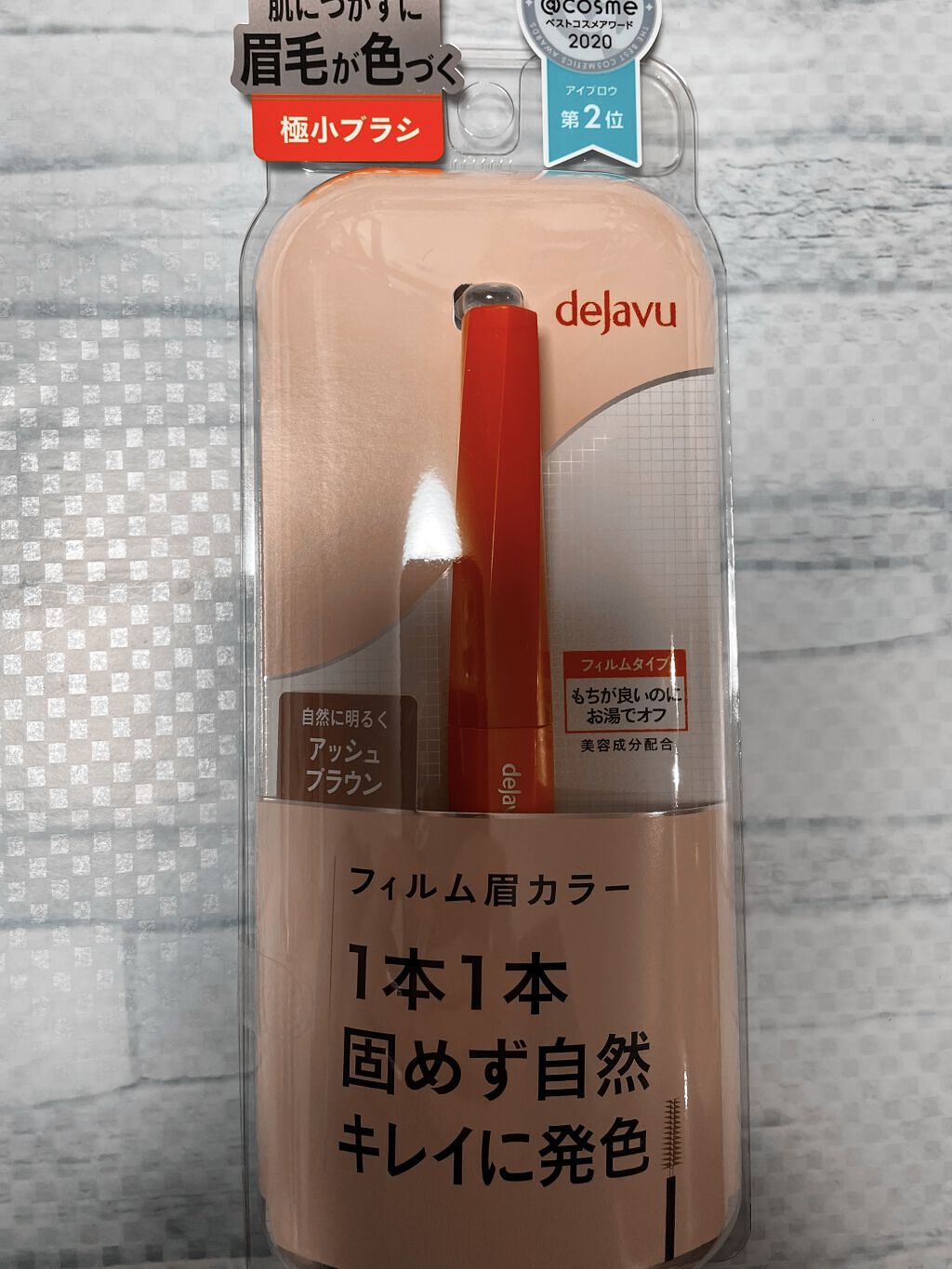 フィルム眉カラー/デジャヴュ/眉マスカラを使ったクチコミ（2枚目）