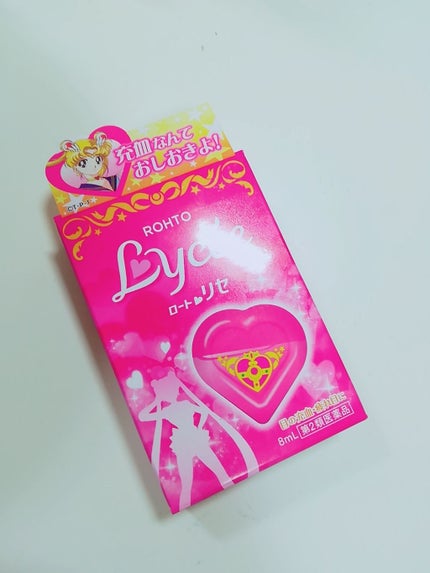 ロートリセ(医薬品)/ロート製薬/その他を使ったクチコミ(2枚目)