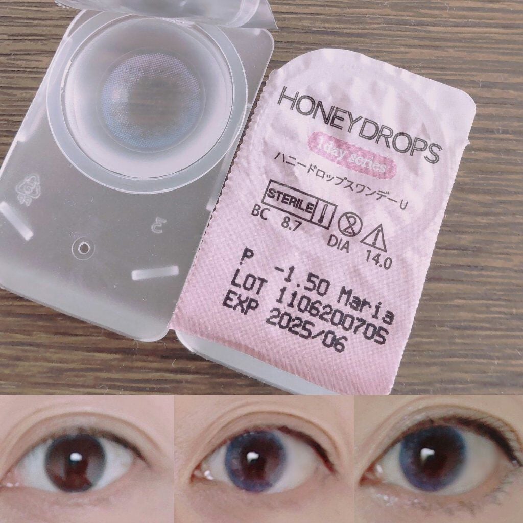 ハニードロップスワンデーU/HONEY DROPS/ワンデー(1DAY)カラコンを使ったクチコミ(1枚目)