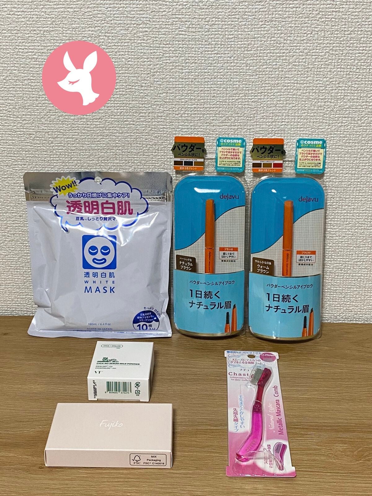 ホワイトマスクN/透明白肌/シートマスク・パックを使ったクチコミ(1枚目)