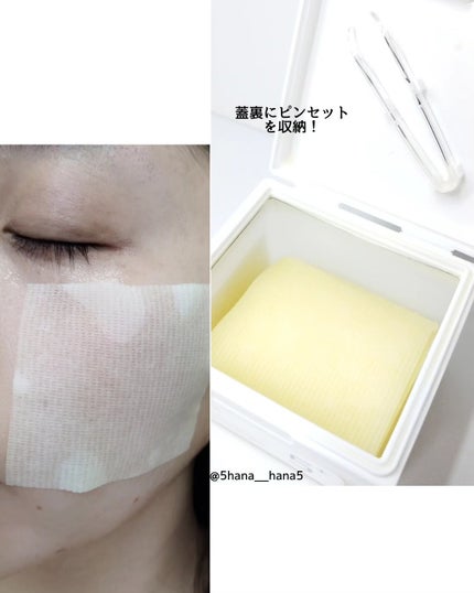 5番 白玉グルタチオンC美容液/numbuzin/美容液を使ったクチコミ(7枚目)