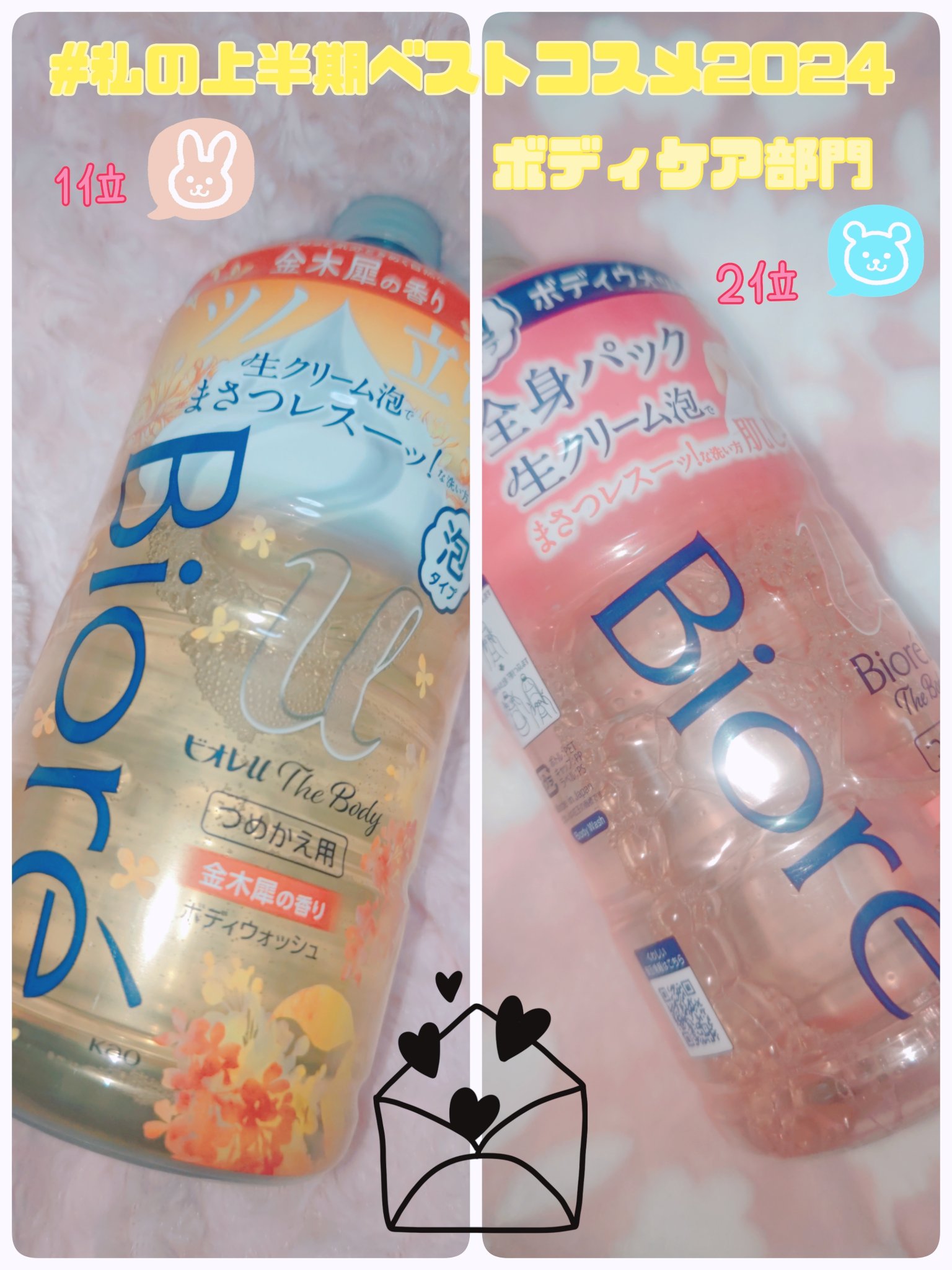 ビオレu ザ ボディ 泡タイプ モイスチャースムース 詰替 780ml/ビオレu/ボディソープを使ったクチコミ（1枚目）