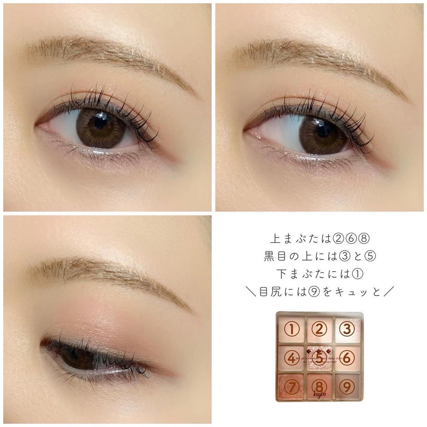 KEYBO FALL IN LOVE SHADOW PALETTE/keybo/アイシャドウパレットを使ったクチコミ(3枚目)
