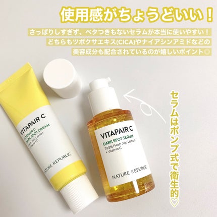 ビタペアC 集中美容液スペシャルセット/ネイチャーリパブリック/美容液を使ったクチコミ(5枚目)