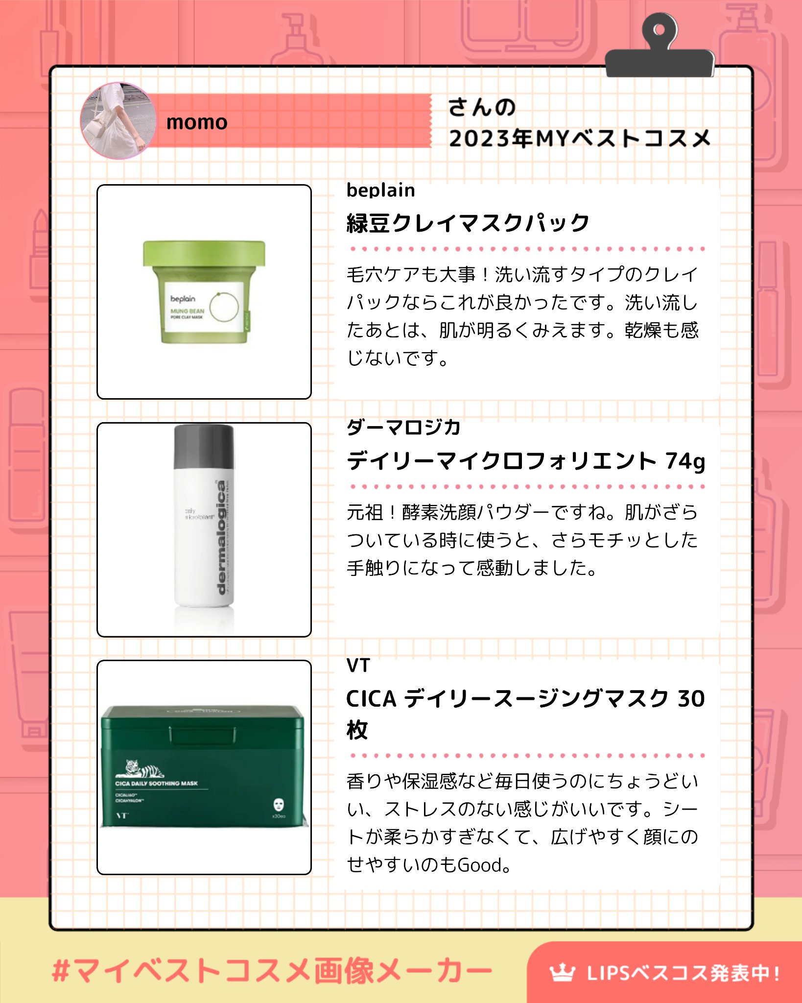 デイリーマイクロフォリエント/ダーマロジカ/洗顔パウダーを使ったクチコミ（2枚目）