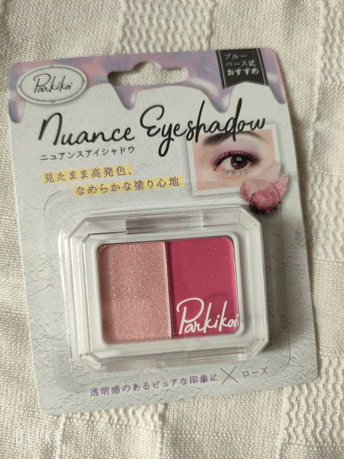 パル ニュアンスアイシャドウ/キャンドゥ/アイシャドウパレットを使ったクチコミ(3枚目)