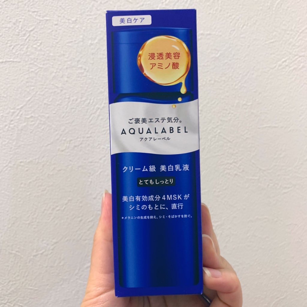 トリートメントミルク（ブライトニング）とてもしっとり/アクアレーベル/乳液を使ったクチコミ（1枚目）