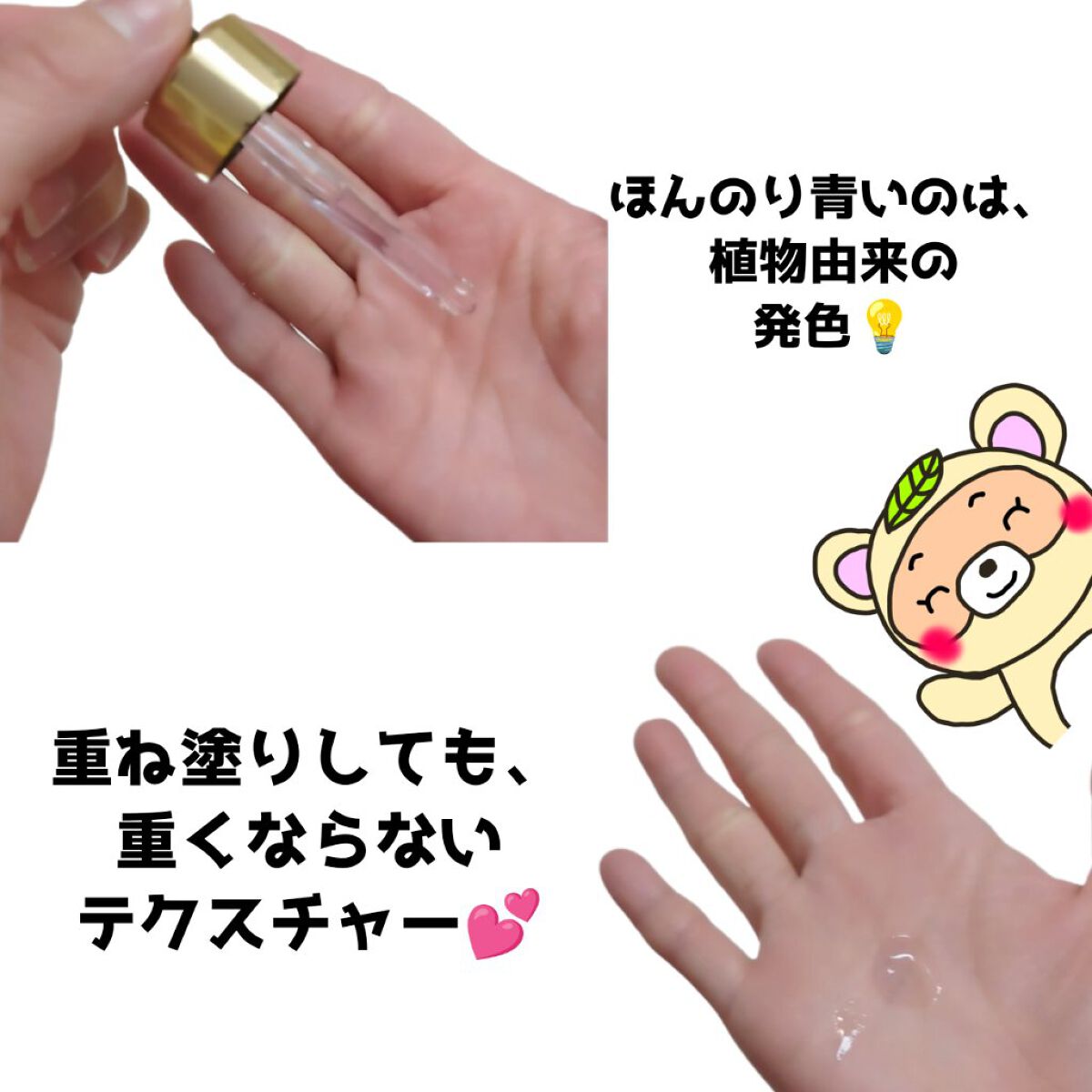 オーロラスキン デイリーブースト/IKNOWSNOW/美容液を使ったクチコミ（3枚目）