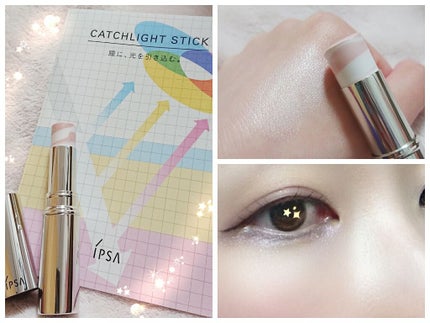 キャッチライトスティック/IPSA/スティックハイライトを使ったクチコミ(1枚目)
