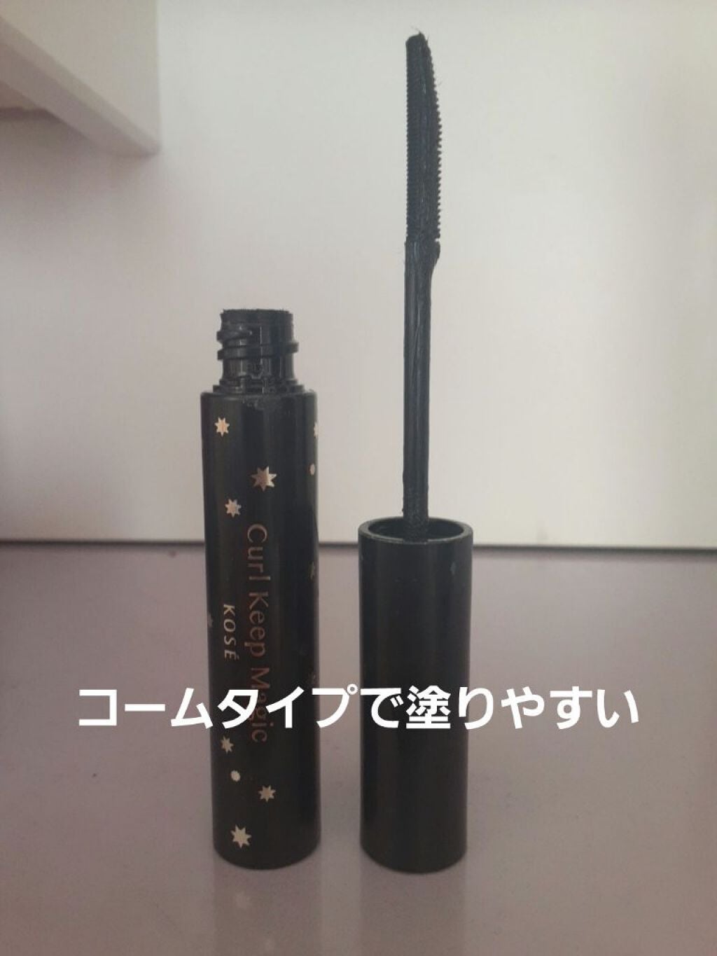 カールキープマジック/コーセーコスメニエンス/マスカラを使ったクチコミ(2枚目)