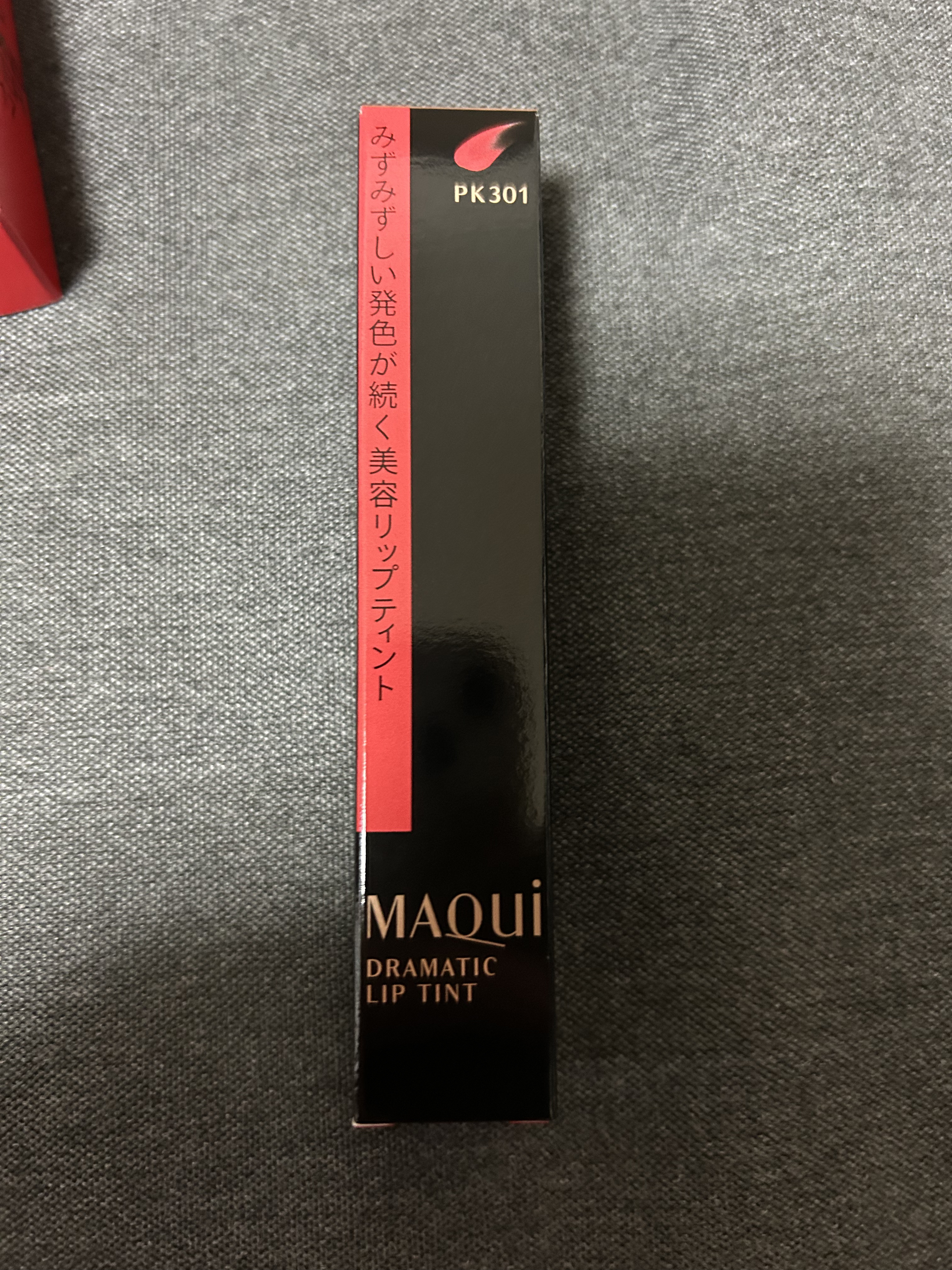 ドラマティックリップティント/マキアージュ/リップティントを使ったクチコミ（1枚目）