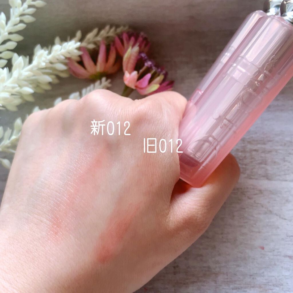 ディオール アディクト リップ グロウ/Dior/リップバームを使ったクチコミ（2枚目）