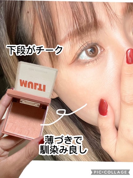 マルチキューブ/i’m meme/マルチパレットを使ったクチコミ(5枚目)