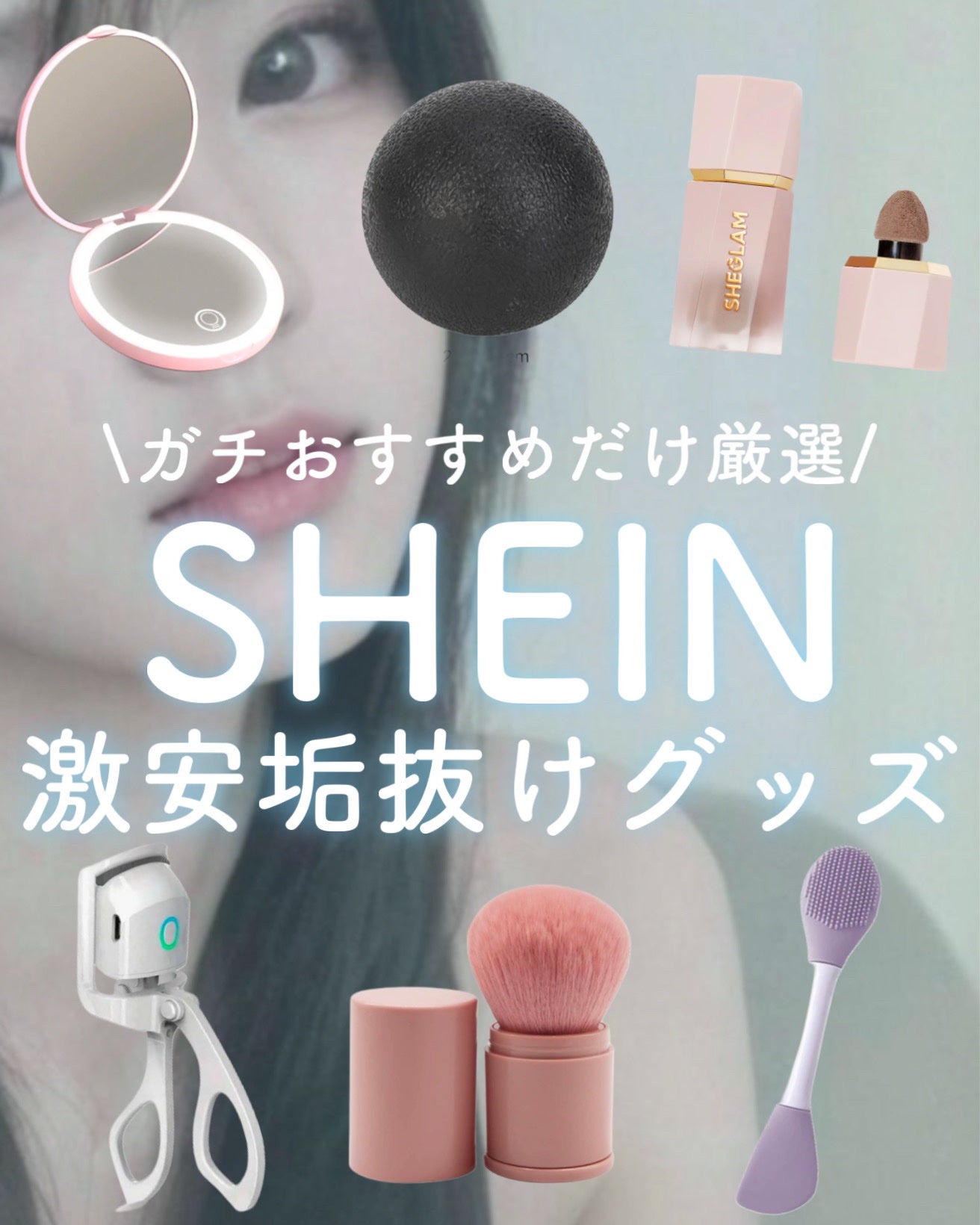 サンスカルプ リキッドシェーディング/SHEGLAM/シェーディングを使ったクチコミ(1枚目)