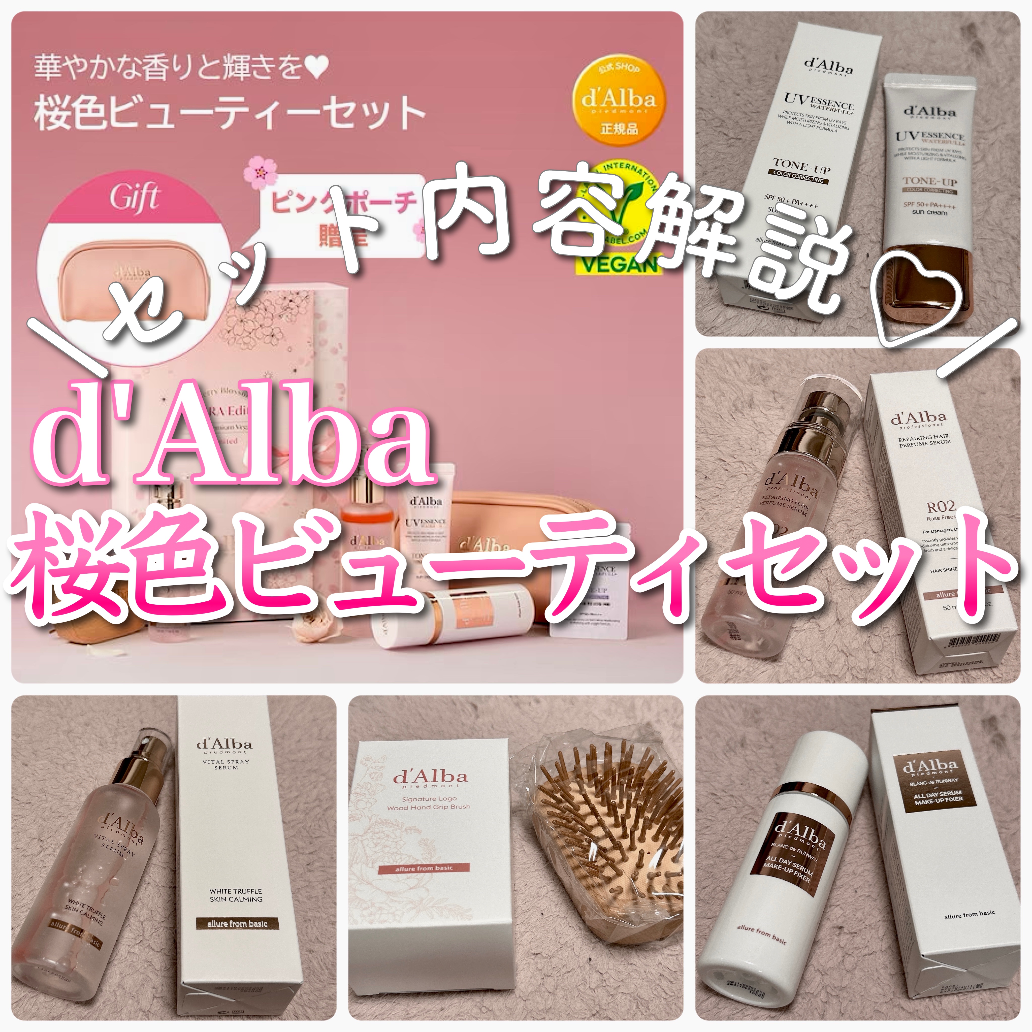 オールデイセラムメイクアップフィクサー/ダルバ/フィックスミストを使ったクチコミ（1枚目）