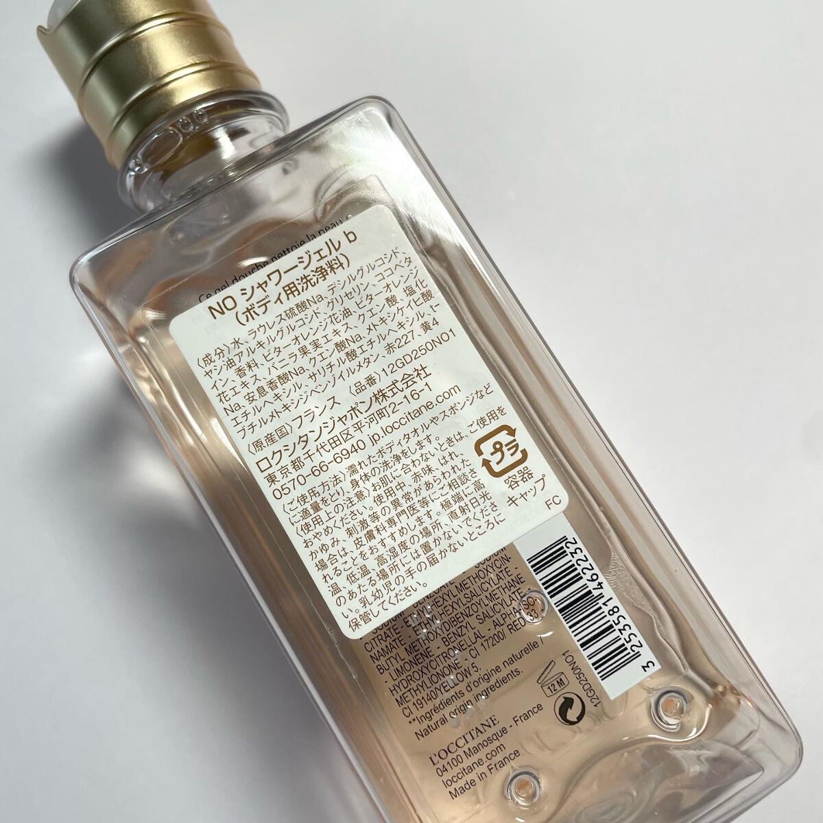 オーキデ プレミアムオードトワレ/L'OCCITANE/香水(レディース)を使ったクチコミ(2枚目)