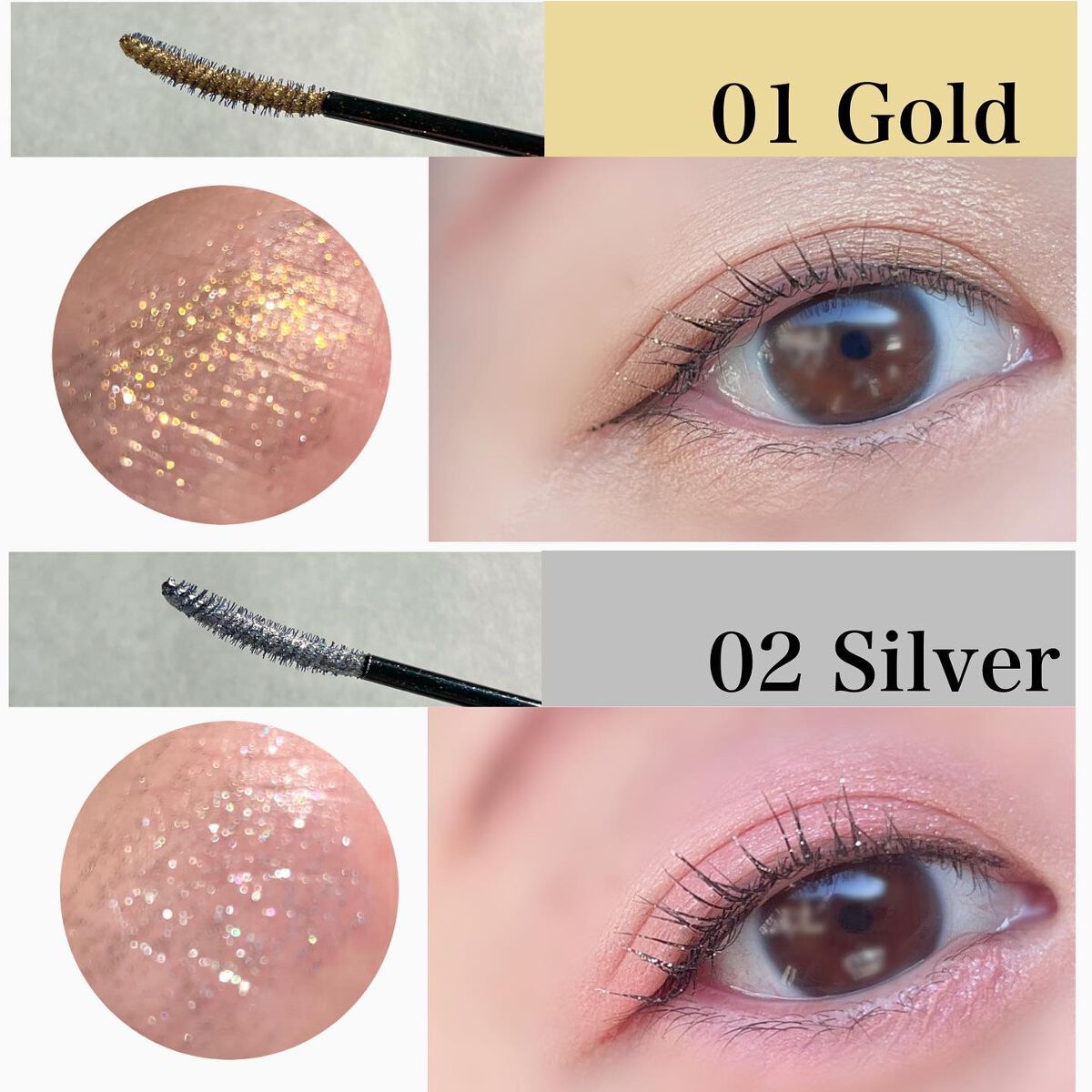 パーマネントグリッター マスカラ/FASIO/マスカラを使ったクチコミ(4枚目)