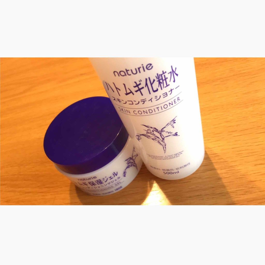 ハトムギ保湿ジェル(ナチュリエ スキンコンディショニングジェル)/ナチュリエ/美容液を使ったクチコミ（2枚目）