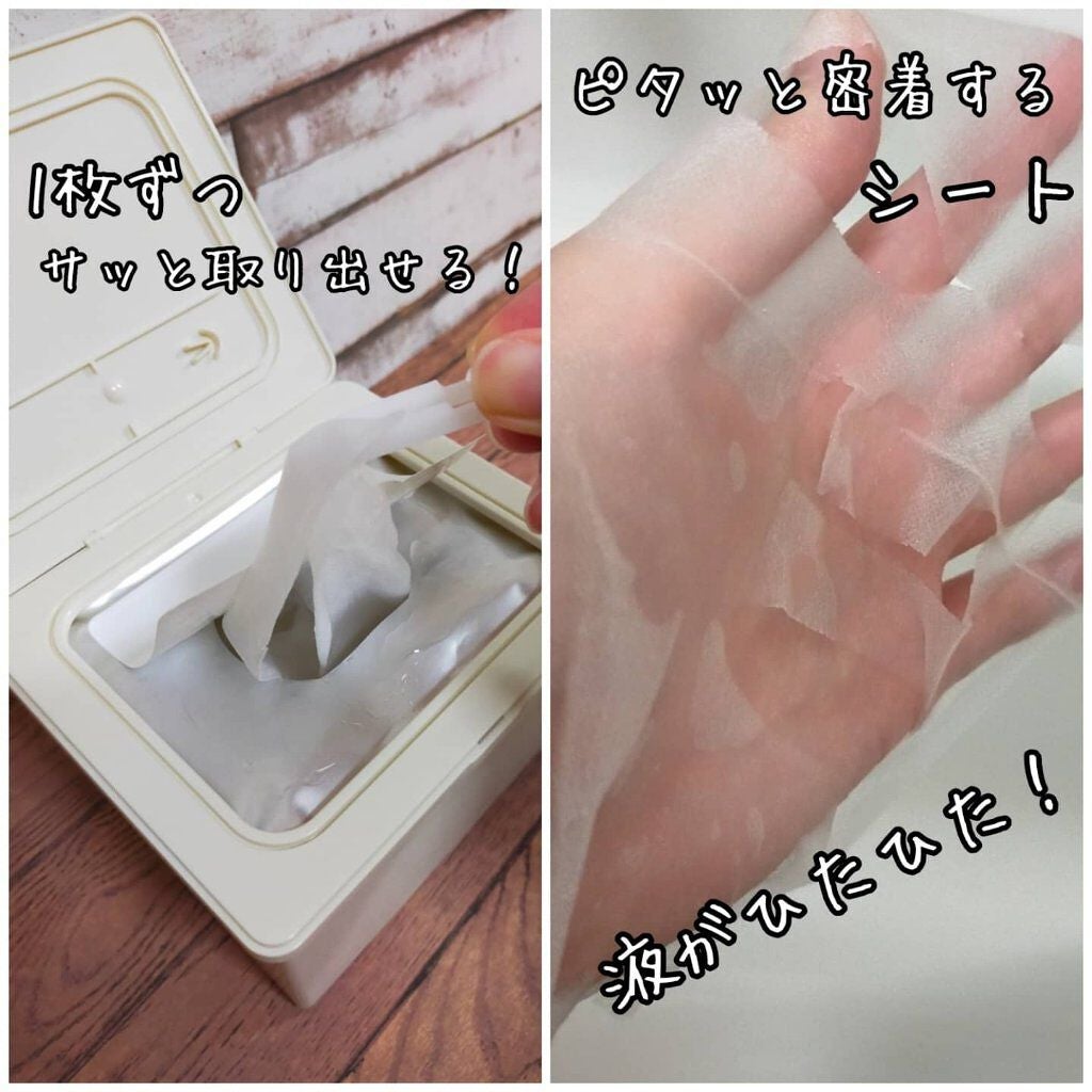 ゴールドコラーゲンデイリーマスク/SNP/シートマスク・パックを使ったクチコミ(3枚目)