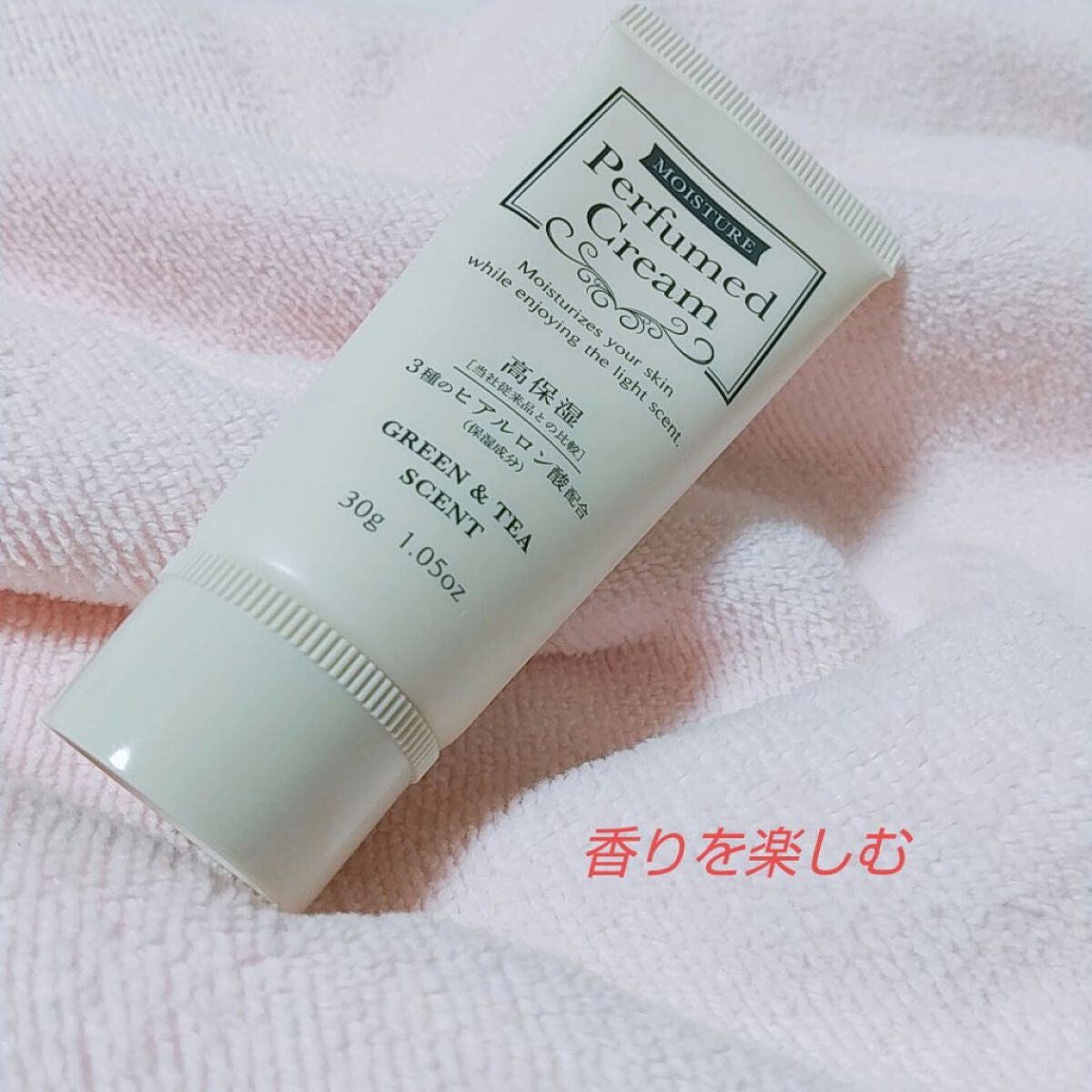 パフュームドクリーム/DAISO/ハンドクリームを使ったクチコミ(1枚目)